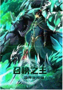 三月拾荒者 动画封面